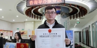 甘肃雅讯信息科技有限公司领取到《网络预约出租汽车经营许可证》（强江波 摄） - 人民网