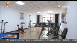 兰州：牢记嘱托 做实虚拟养老院 - 甘肃省广播电影电视