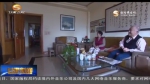 兰州：牢记嘱托 做实虚拟养老院 - 甘肃省广播电影电视