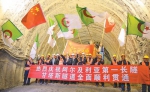 北非最长隧道，中国造 - 人民网