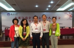 莫超率队参加全国汉语方言学会第十九届学术年会 - 兰州城市学院