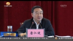 唐仁健在渭源县宣讲十九大精神 - 甘肃省广播电影电视