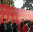 11月3日下午，为了重温红军长征途中红军在成县的红色历史，以“探秘古城县 重走长征路”为主题的大型采访活动在成县革命烈士纪念碑前举行启动仪式。　史静静 摄 - 甘肃新闻
