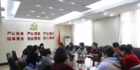 省局直属机关妇联学习党的十九大精神 - 质量技术监督局