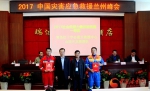 2017中国灾害应急救援峰会在兰州召开（图） - 中国甘肃网