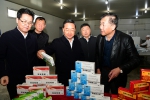 唐仁健在定西调研时强调
深入贯彻落实党的十九大精神
聚力脱贫攻坚 决胜全面小康 - 人民政府