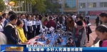 【认真学习贯彻党的十九大精神】落实精神 办好人民满意的教育 - 甘肃省广播电影电视