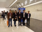 能动学院教师参加第二届中国高等工程教育峰会 - 兰州理工大学
