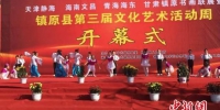 11月7日，甘肃镇原县第三届文化艺术活动周开幕，甘肃镇原县南区小学的孩子们表演诗歌舞蹈《逐梦》。　慕诚 摄 - 甘肃新闻