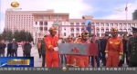 消防宣传日：各地展开防火教育宣传 - 甘肃省广播电影电视