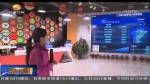 广河县：电商扶贫创新路 - 甘肃省广播电影电视
