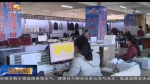 广河县：电商扶贫创新路 - 甘肃省广播电影电视