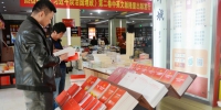 兰州：党的十九大精神学习书籍受欢迎（图） - 中国甘肃网