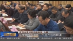 【十九大精神在陇原】学习领会 提振信心 凝聚力量（1） - 甘肃省广播电影电视