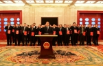 省政府2017年任命的国家工作人员进行宪法宣誓
黄强主持宣誓仪式 - 人民政府