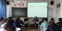 张兴福作学习党的十九大精神专题辅导报告 - 兰州城市学院