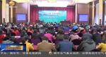 甘肃省将稳步推进马铃薯产业转型升级 - 甘肃省广播电影电视