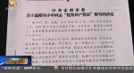 冯小平：用生命书写忠诚 以责任服务群众 - 甘肃省广播电影电视