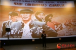 电影《面向群众》点映仪式在白银市举行 深情讲述景泰提灌创业历程(组图) - 中国甘肃网