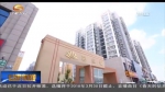 兰州新区：推进民生项目建设  完善城市功能配套 - 甘肃省广播电影电视