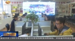 清水：苹果搭乘电商快车 带动农户脱贫致富 - 甘肃省广播电影电视
