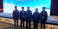 我校一团队在第二届中国创新挑战赛（兰州）中与需求方成功对接 - 兰州城市学院