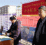 甘南州档案局开展“12.4”法制宣传活动 - 档案局
