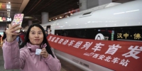 西安至成都高速铁路全线开通 - 人民网