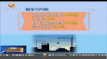 截至10月底甘肃省棚户区改造开工率100% - 甘肃省广播电影电视