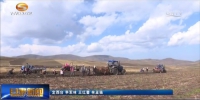 岷县：农业机械化加快推动群众致富步伐 - 甘肃省广播电影电视