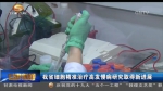 甘肃省细胞精准治疗高发慢病研究取得新进展 - 甘肃省广播电影电视