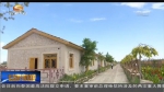 甘肃：美了村富了民 乡村旅游促增收 - 甘肃省广播电影电视