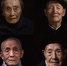 上排从左至右：管光镜（已故）、祝四孜（97岁）、刘庭玉（95岁）、陈玉兰（95岁）；下排从左至右：李素云（94岁）、王义隆（94岁）、王长发（94岁）、薛玉娟（93岁）。 - 人民网