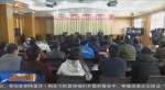 嘉峪关市两级法院助114名农民工讨薪 - 甘肃省广播电影电视