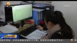 兰州：政府服务好不好群众说了算 - 甘肃省广播电影电视
