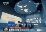 习近平引领中国经济向高质量发展阶段迈进 - 中国兰州网