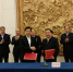 甘肃省政府与商务部签署部省合作框架协议 - 商务之窗