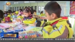 兰州新区：推进素质教育 提升教育质量 - 甘肃省广播电影电视