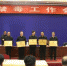 12月20日，甘肃省禁毒工作会议在兰州召开。2017年禁毒工作先进单位受表彰。　崔琳 摄 - 甘肃新闻