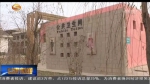 会宁：“小厕所”提升大品质 - 甘肃省广播电影电视