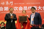 甘肃省青年企业家商会在兰成立（图） - 中国甘肃网