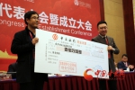 甘肃省青年企业家商会在兰成立（图） - 中国甘肃网