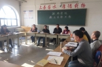 旅游学院组织党员教师集中专题学习新党章 - 兰州城市学院