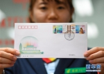 （社会）（1）中国邮政发行《河北雄安新区设立纪念》纪念邮票 - 人民网