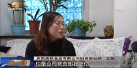 镇原：加强非公党建力量 促进非公企业发展 - 甘肃省广播电影电视