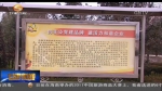 镇原：加强非公党建力量 促进非公企业发展 - 甘肃省广播电影电视