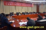 省政府质量工作第六考核组对临夏、甘南进行考核 - 质量技术监督局