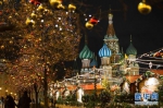 （国际）（1）莫斯科张灯结彩迎新年 - 人民网