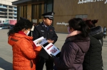 兰州地区反恐办举办《中华人民共和国反恐怖主义法》普法宣传活动 - 公安局