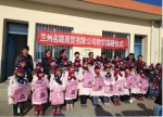 榆中县档案局携手爱心企业向农村贫困儿童捐赠衣物及学习用品 - 档案局